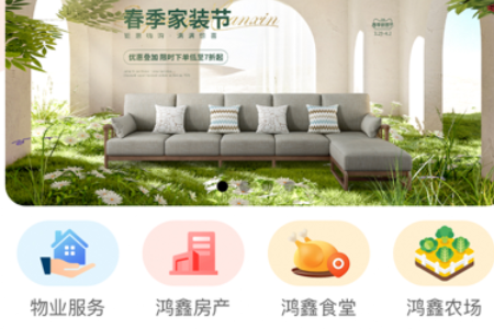 ��������app���°�