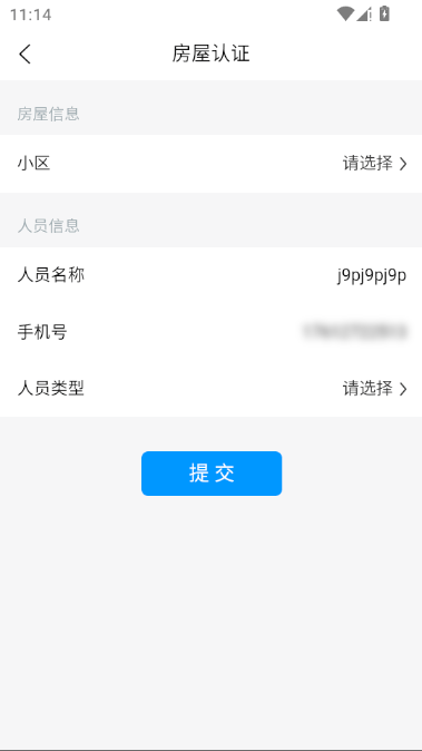 ��������app���°�