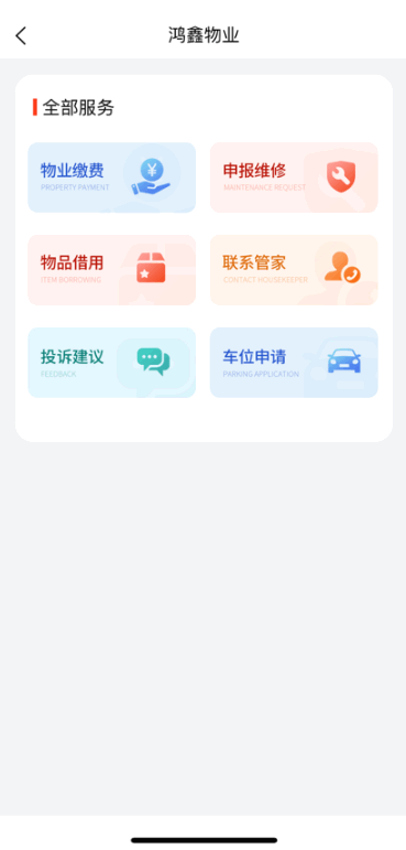 ��������app���°�