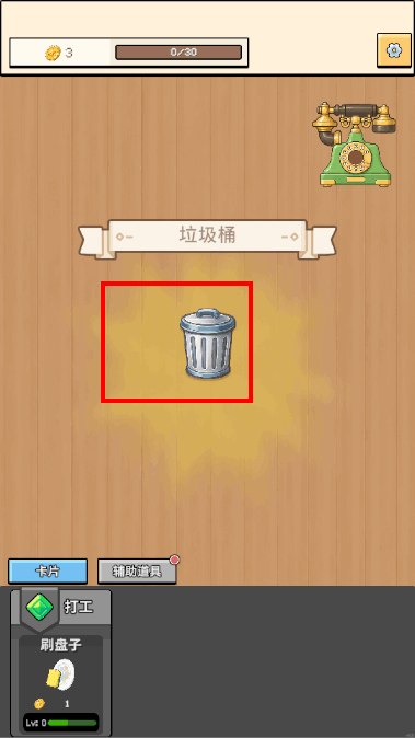 ���ֹ�ѽ���ֻ���С��Ϸ
