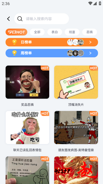 ��ͼ������app���°�