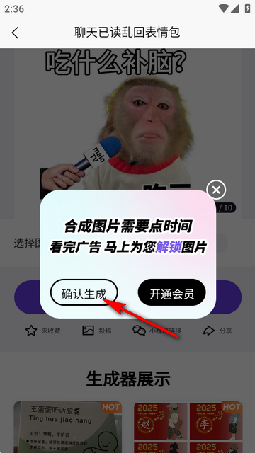 ��ͼ������app���°�