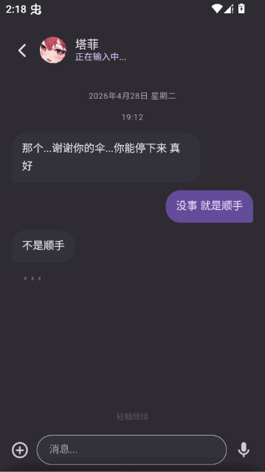 ������Ƭ�ֻ���