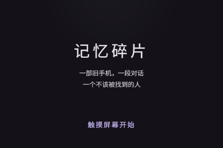 ������Ƭ�ֻ���