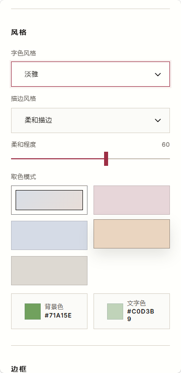 PhotoColors调色app正版 PhotoColors调色app正版