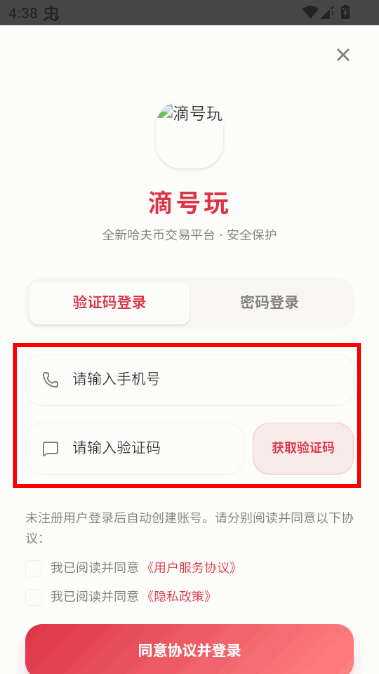�κ���(��Ϸ�˺�����ƽ̨)