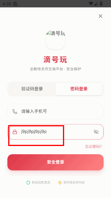 �κ���(��Ϸ�˺�����ƽ̨)