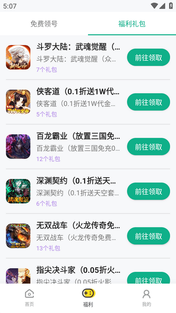 3733���������κ���