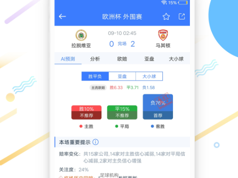 ���app�ٷ�����