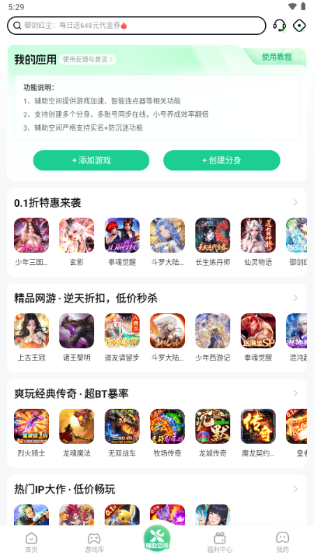 3733����Ϸƽ̨