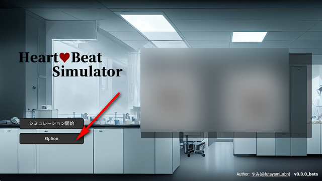 ����ģ��������(HeartBeatSimulator)