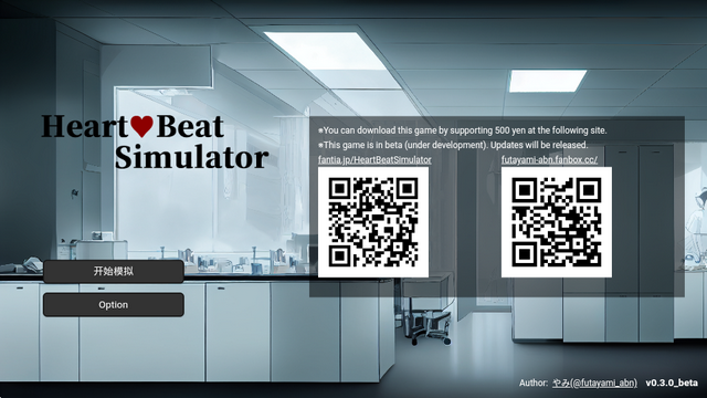 ����ģ��������(HeartBeatSimulator)