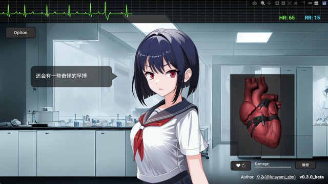 ����ģ��������(HeartBeatSimulator)