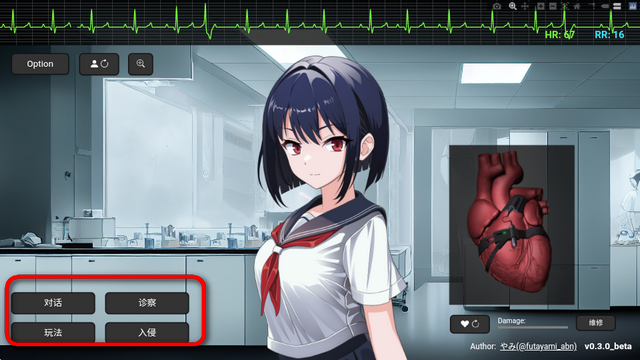 ����ģ��������(HeartBeatSimulator)