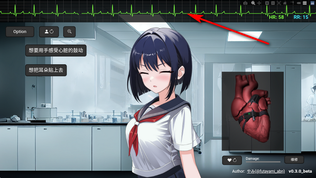����ģ��������(HeartBeatSimulator)