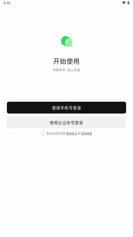 千问Qoder国内版 千问Qoder国内版
