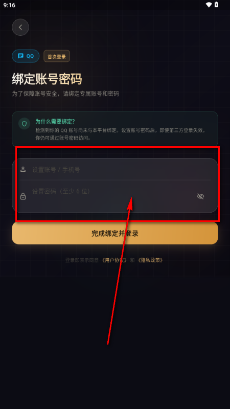 故事客栈AI聊天工具 故事客栈AI聊天工具