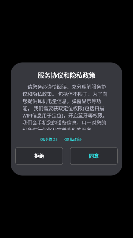 灵儿AI助手 灵儿AI助手