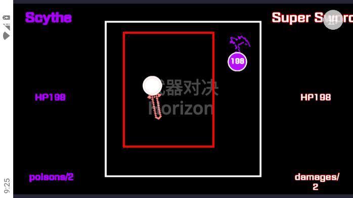 武器球对决游戏 武器球对决游戏