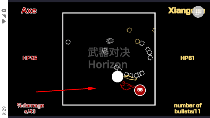 武器球对决游戏 武器球对决游戏