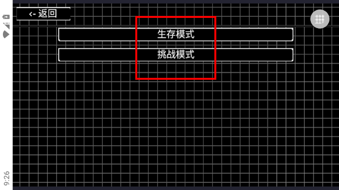 武器球对决游戏 武器球对决游戏