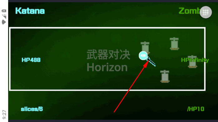 武器球对决游戏 武器球对决游戏