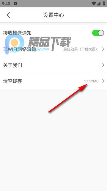 悦搜浏览器 悦搜浏览器