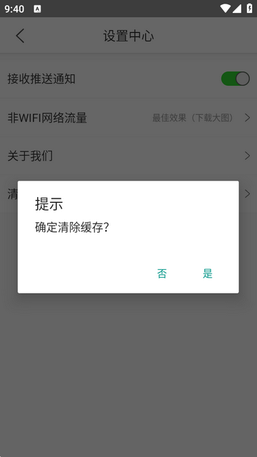 悦搜浏览器 悦搜浏览器