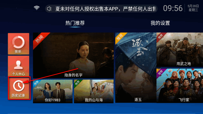 ����ӰԺTV����
