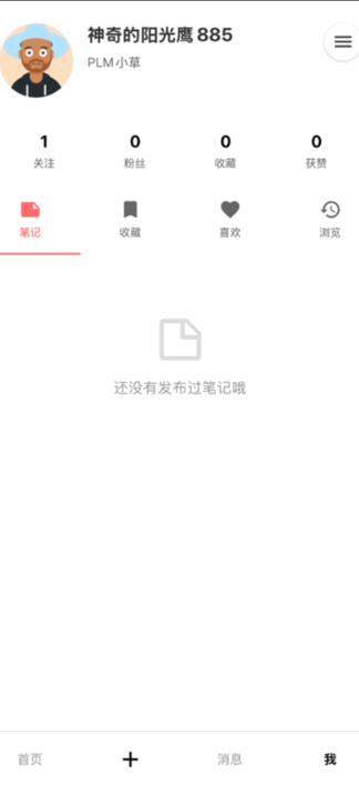 智造脉动app官方版 智造脉动app官方版