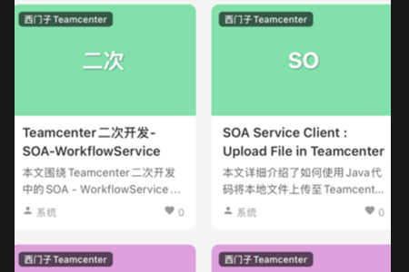 智造脉动app官方版 智造脉动app官方版