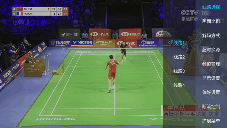 LiveTV电视直播 LiveTV电视直播