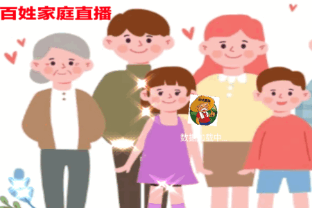 百姓家庭直播TV最新版本 百姓家庭直播TV最新版本