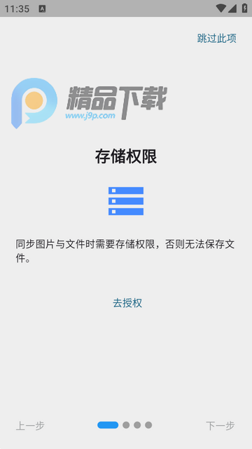 剪切板同步软件(ClipShare) 剪切板同步软件(ClipShare)