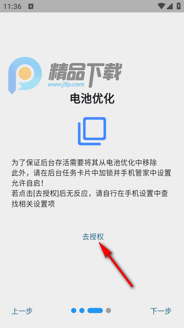 剪切板同步软件(ClipShare) 剪切板同步软件(ClipShare)