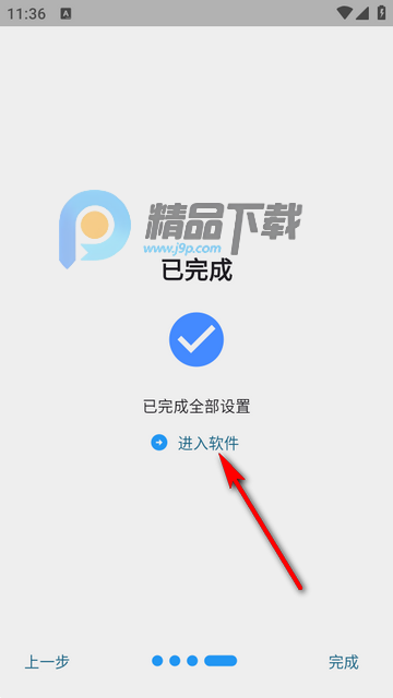 剪切板同步软件(ClipShare) 剪切板同步软件(ClipShare)