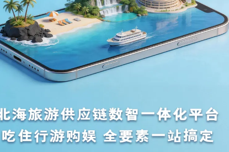 北海融媒app最新版 北海融媒app最新版