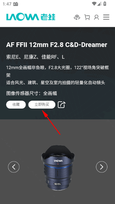 老蛙镜头app手机版 老蛙镜头app手机版