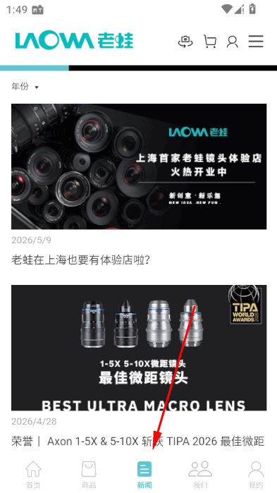 老蛙镜头app手机版 老蛙镜头app手机版