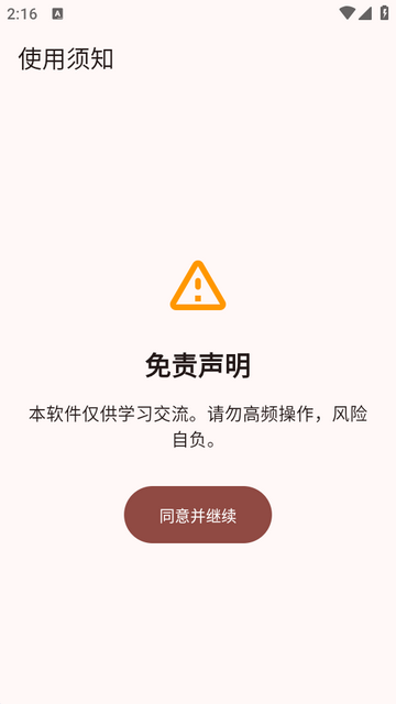 ����ܵ������ͻ���(Novella)