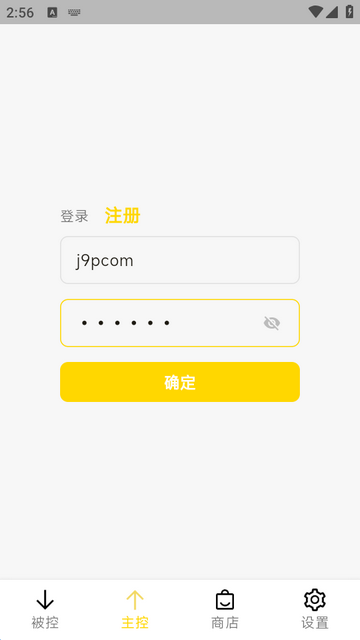 BilldDesk远程控制软件 BilldDesk远程控制软件