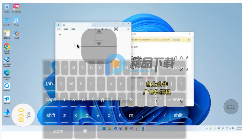 BilldDesk远程控制软件 BilldDesk远程控制软件