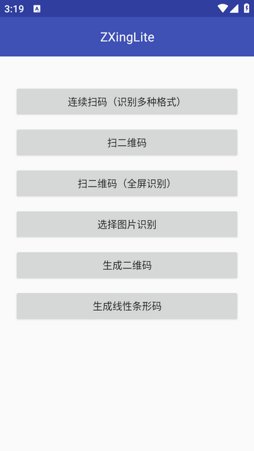 ZXingLite扫码工具 ZXingLite扫码工具