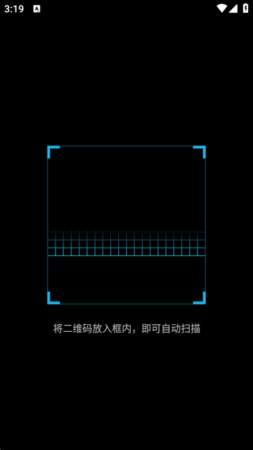 ZXingLite扫码工具 ZXingLite扫码工具