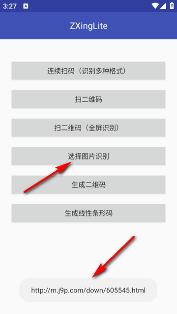ZXingLite扫码工具 ZXingLite扫码工具