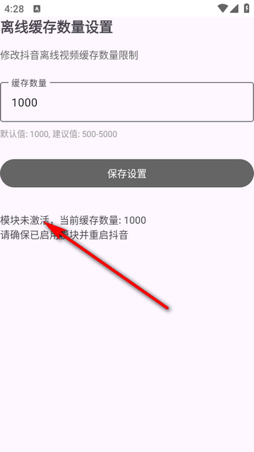 抖增模块 抖增模块
