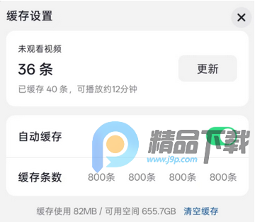 抖增模块 抖增模块