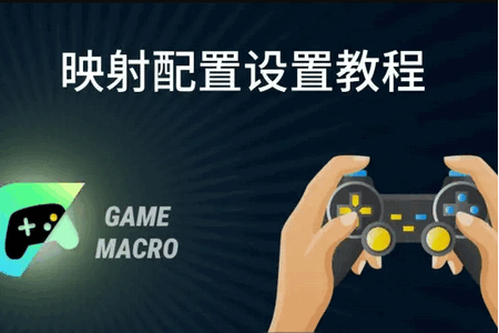 GameMacro��׿�����°�