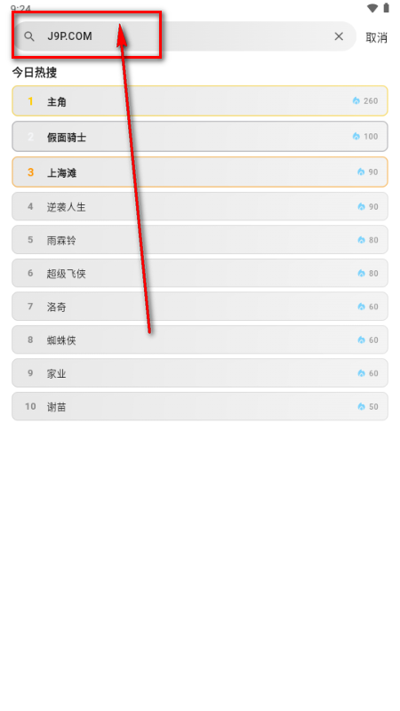 蚂蚁视界app官方版 蚂蚁视界app官方版