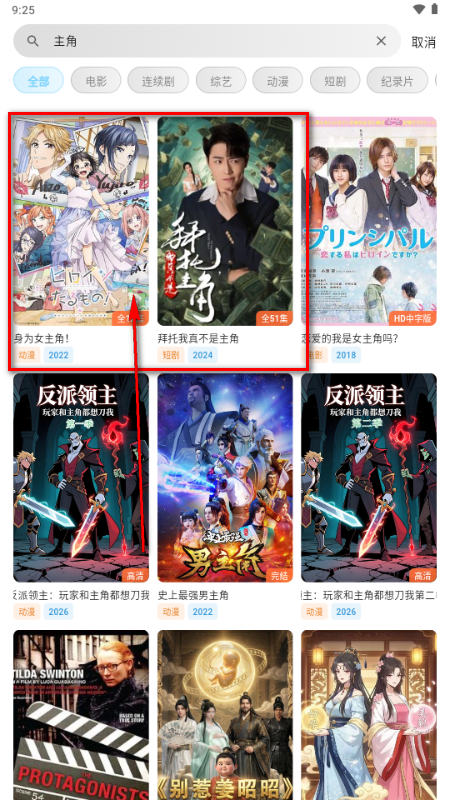 蚂蚁视界app官方版 蚂蚁视界app官方版